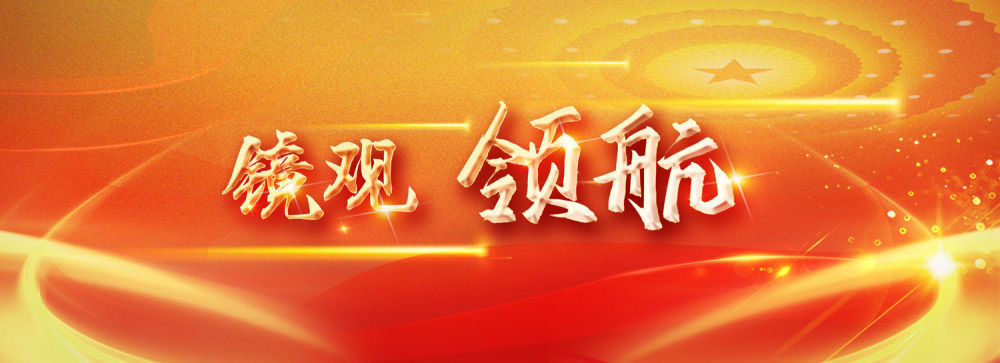 
天津各大医院黄牛代挂号电话票贩子号贩子网上预约挂号,住院检查加快,镜观·领航｜开放，让金砖成色更足