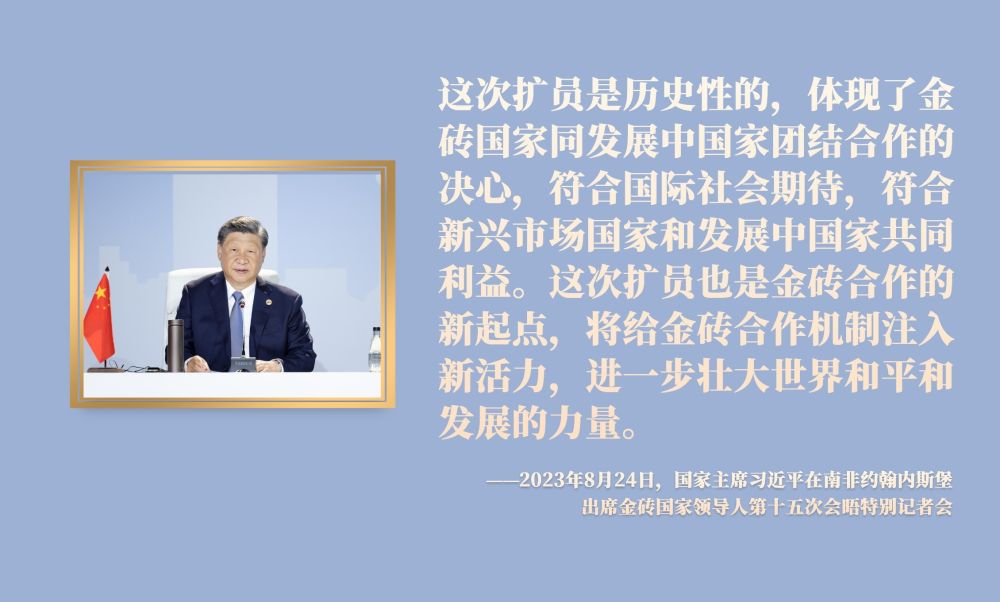 
天津各大医院黄牛代挂号电话票贩子号贩子网上预约挂号,住院检查加快,镜观·领航｜开放，让金砖成色更足