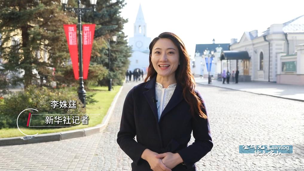 
江苏省第二中医院黄牛代挂号电话票贩子号贩子网上预约挂号,住院检查加快,Vlog｜迎接盛会，喀山氛围感拉满