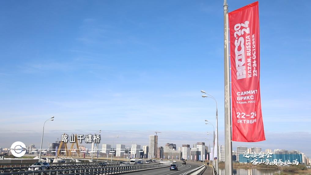 
江苏省第二中医院黄牛代挂号电话票贩子号贩子网上预约挂号,住院检查加快,Vlog｜迎接盛会，喀山氛围感拉满