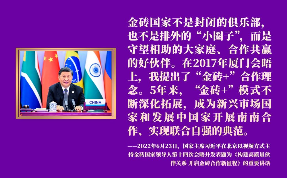 
天津各大医院黄牛代挂号电话票贩子号贩子网上预约挂号,住院检查加快,镜观·领航｜开放，让金砖成色更足