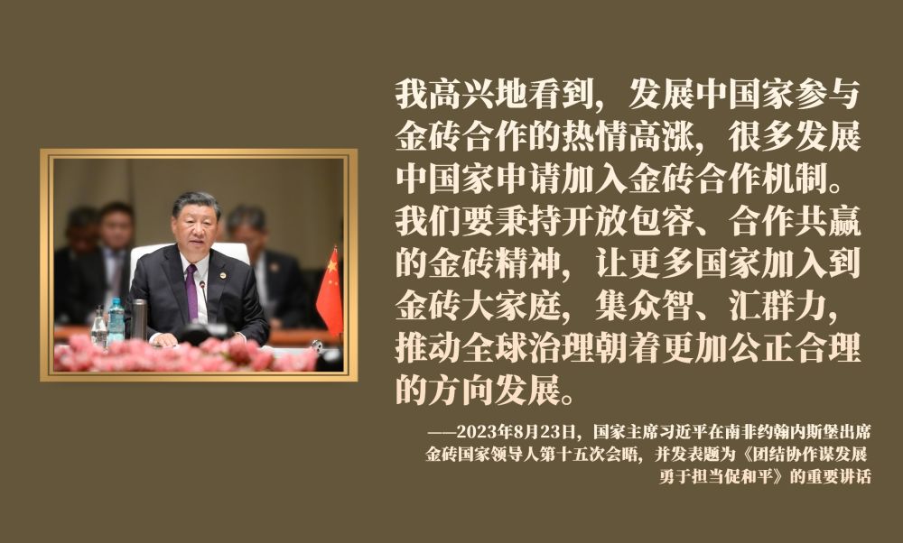 
天津各大医院黄牛代挂号电话票贩子号贩子网上预约挂号,住院检查加快,镜观·领航｜开放，让金砖成色更足