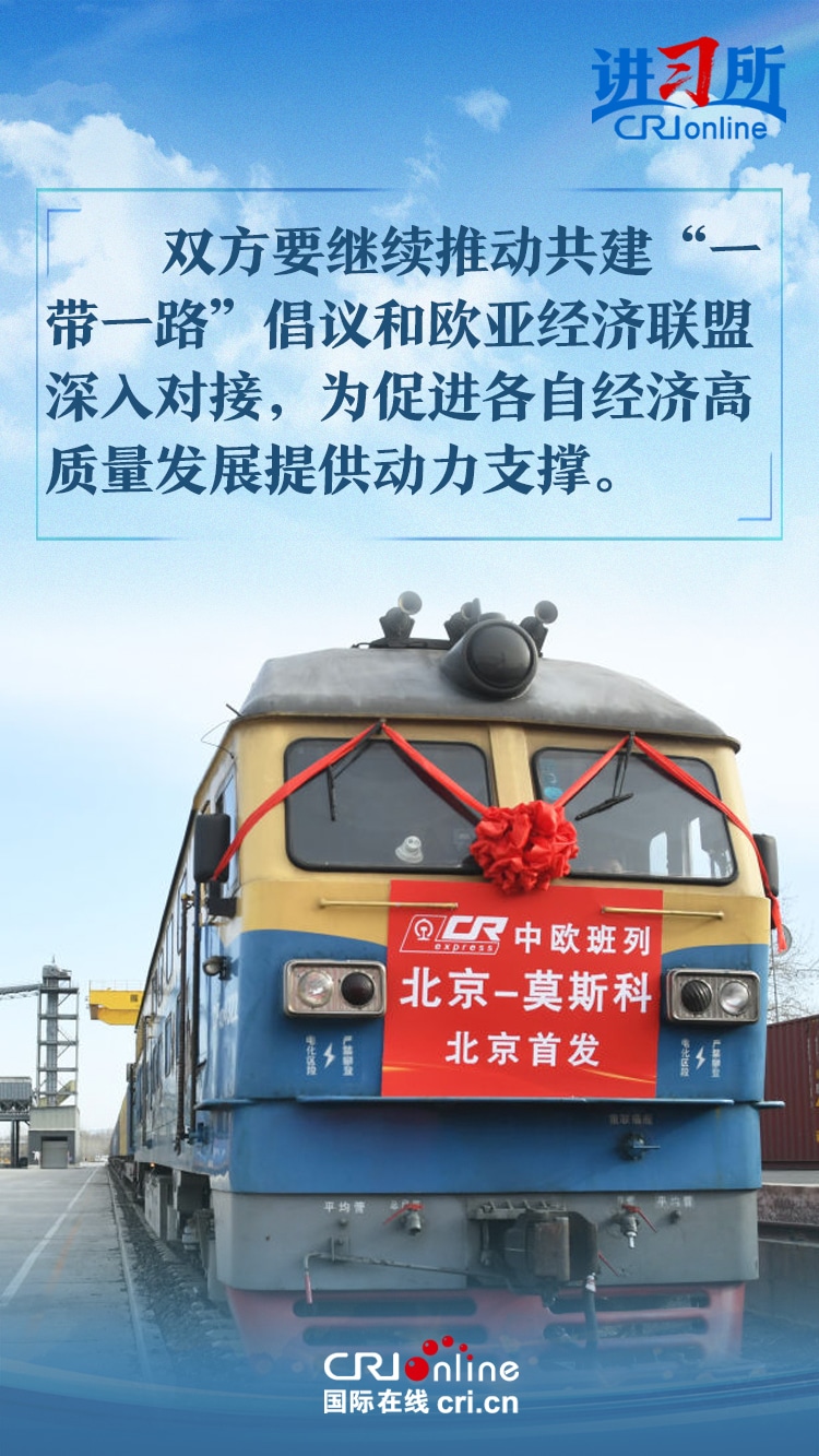 
北京协和医院黄牛代挂号电话票贩子号贩子网上预约挂号,住院检查加快,【讲习所·众行致远】习近平：中俄世代友好的深厚情谊不会变 济世为民的大国担当不会变