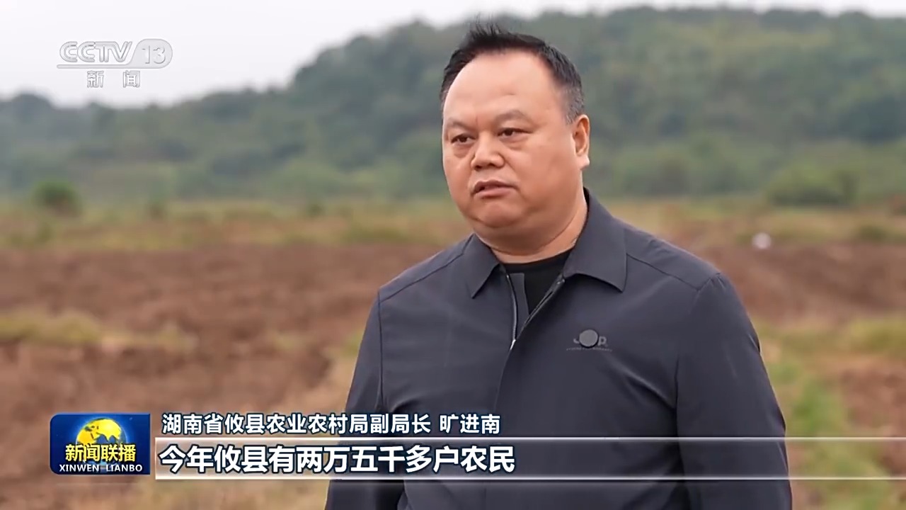 
中国医学科学院北京协和医院黄牛代挂号电话票贩子号贩子网上预约挂号,住院检查加快,在希望的田野上丨全国秋收近八成 主产区尝试了这些“第一次”→