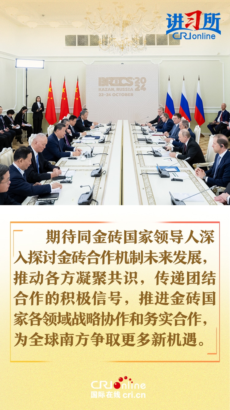 
北京协和医院黄牛代挂号电话票贩子号贩子网上预约挂号,住院检查加快,【讲习所·众行致远】习近平：中俄世代友好的深厚情谊不会变 济世为民的大国担当不会变