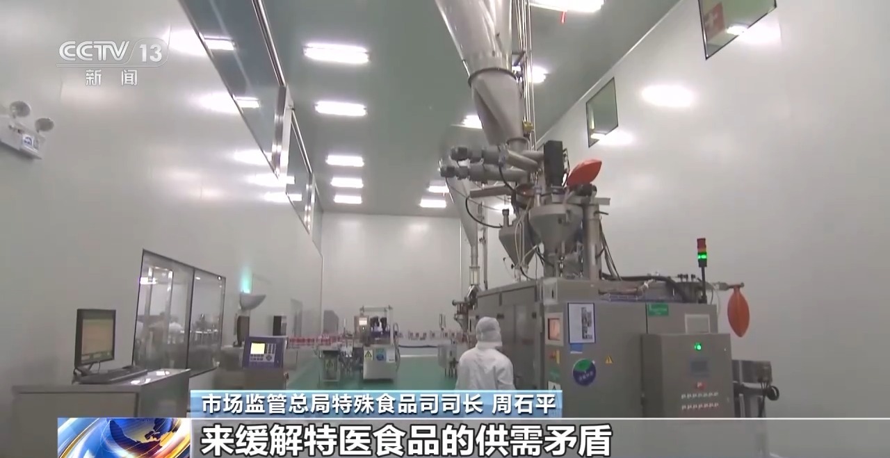 
北京西苑医院黄牛代挂号电话票贩子号贩子网上预约挂号,住院检查加快,新规发布！临床急需特医食品注册优先审评审批