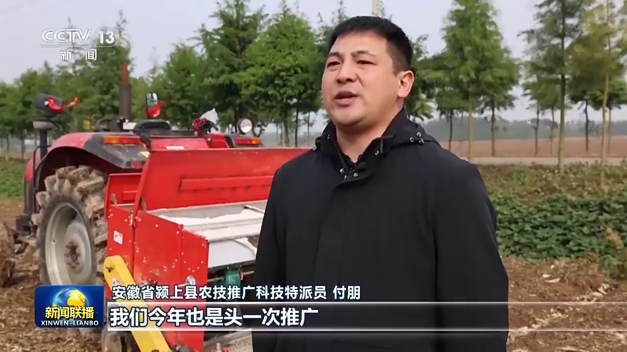 
中国医学科学院北京协和医院黄牛代挂号电话票贩子号贩子网上预约挂号,住院检查加快,在希望的田野上丨全国秋收近八成 主产区尝试了这些“第一次”→