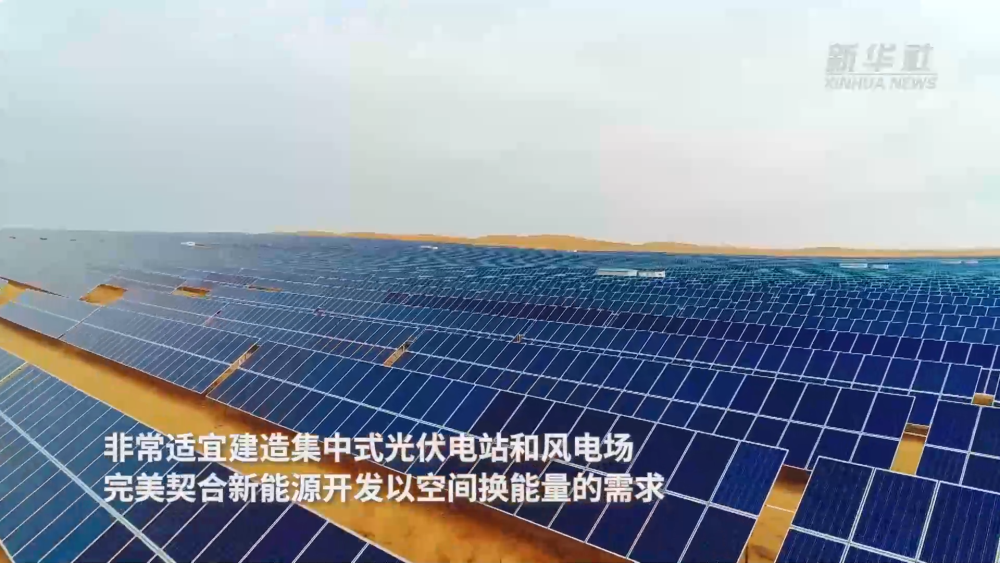 包含北京大学第一医院黄牛代挂号电话票贩子号贩子网上预约挂号,住院检查加快,能源西部丨追风逐日 戈壁滩崛起“风光经济”