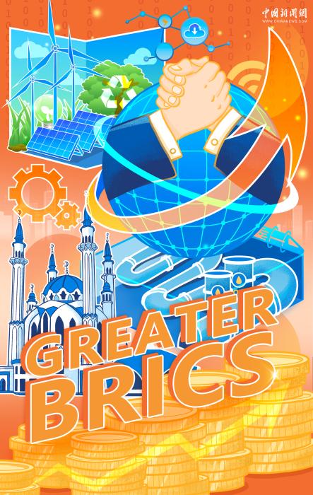 
中国中医科学院眼科医院黄牛代挂号电话票贩子号贩子网上预约挂号,住院检查加快,新漫评：携手推进金砖合作，中国贡献发展新能量