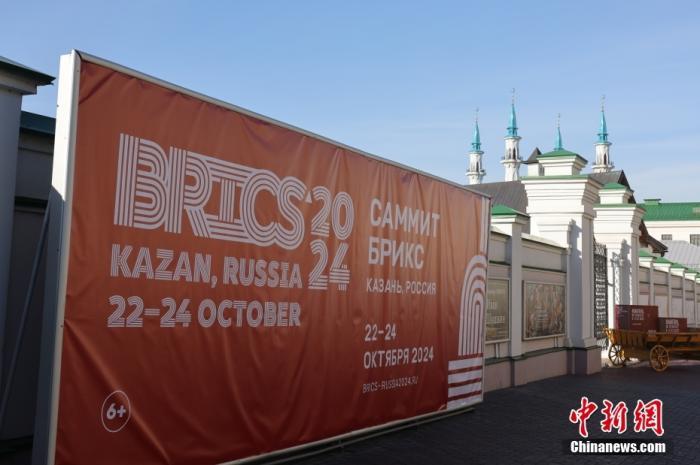 
沈阳医大二院黄牛代挂号电话票贩子号贩子网上预约挂号,住院检查加快,外媒关注：金砖合作机制为建立公正的全球秩序注入希望