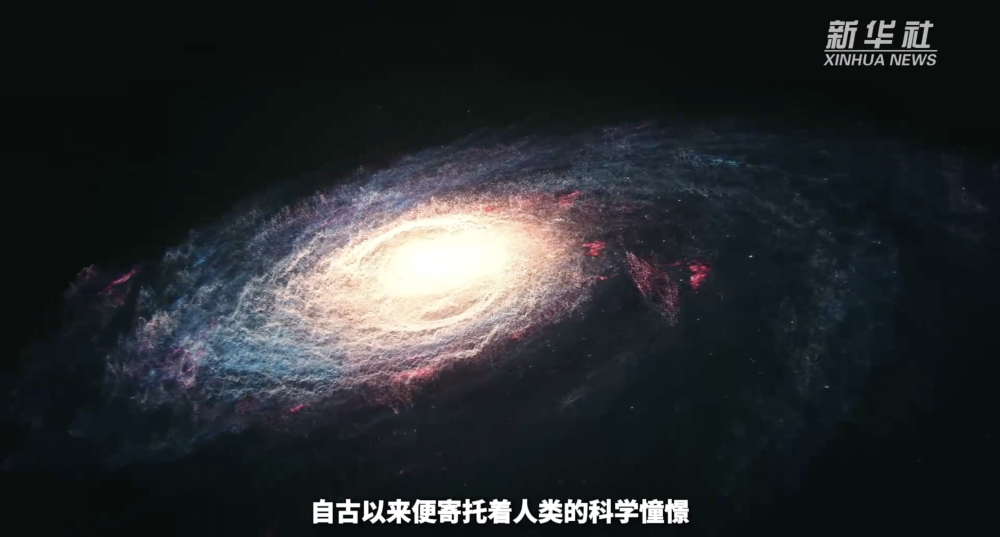 江苏省中医院黄牛代挂号电话票贩子号贩子网上预约挂号,住院检查加快,奋进强国路 阔步新征程·重大工程丨“中国天眼”:极目星空 竞逐未来