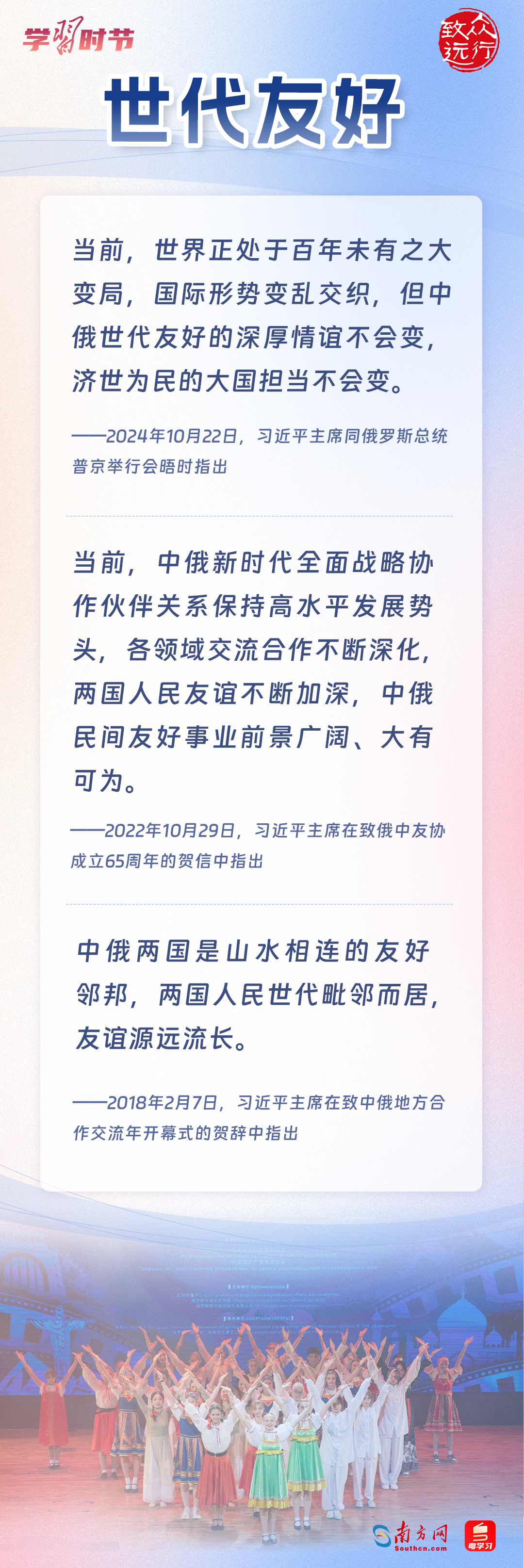广州肿瘤医院黄牛代挂号电话票贩子号贩子网上预约挂号,住院检查加快,众行致远|5个关键词,领悟习近平主席心中的中俄关系