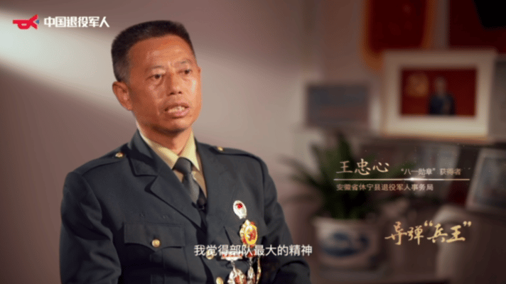 
首都医科大学附属安贞医院黄牛代挂号电话票贩子号贩子网上预约挂号,住院检查加快,《军休英雄故事会》：“小心！纯金的，别刮花了！”