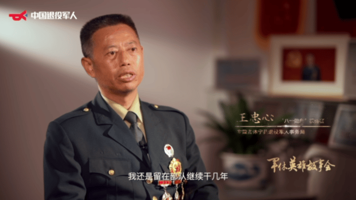 
首都医科大学附属安贞医院黄牛代挂号电话票贩子号贩子网上预约挂号,住院检查加快,《军休英雄故事会》：“小心！纯金的，别刮花了！”