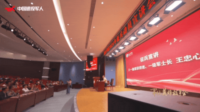 
首都医科大学附属安贞医院黄牛代挂号电话票贩子号贩子网上预约挂号,住院检查加快,《军休英雄故事会》：“小心！纯金的，别刮花了！”