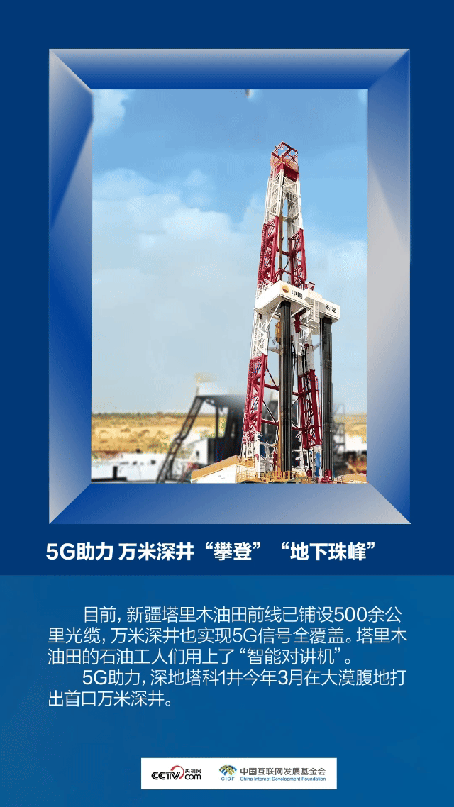 
广州医科大学附属第二医院黄牛代挂号电话票贩子号贩子网上预约挂号,住院检查加快,新图景里的数智脉动｜星辰大海