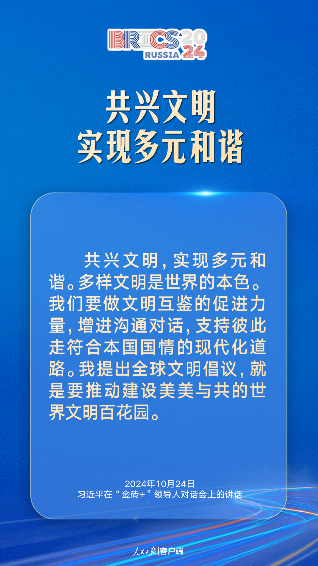 南京各大医院黄牛代挂号电话票贩子号贩子网上预约挂号,住院检查加快,汇聚“全球南方”磅礴力量,习近平提出中国主张