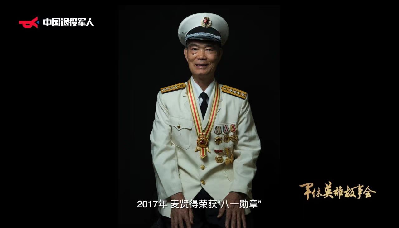 
北京同仁医院黄牛代挂号电话票贩子号贩子网上预约挂号,住院检查加快,《军休英雄故事会》：​“老海，家里有事，快回！”