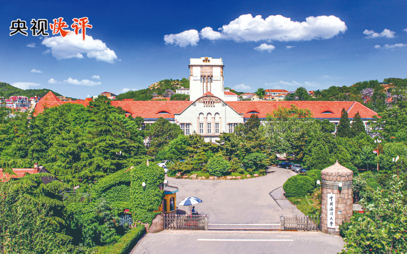 
浙江大学妇产科医院黄牛代挂号电话票贩子号贩子网上预约挂号,住院检查加快,【央视快评】努力培养更多胸怀蓝色梦想堪当时代重任的优秀海洋人才