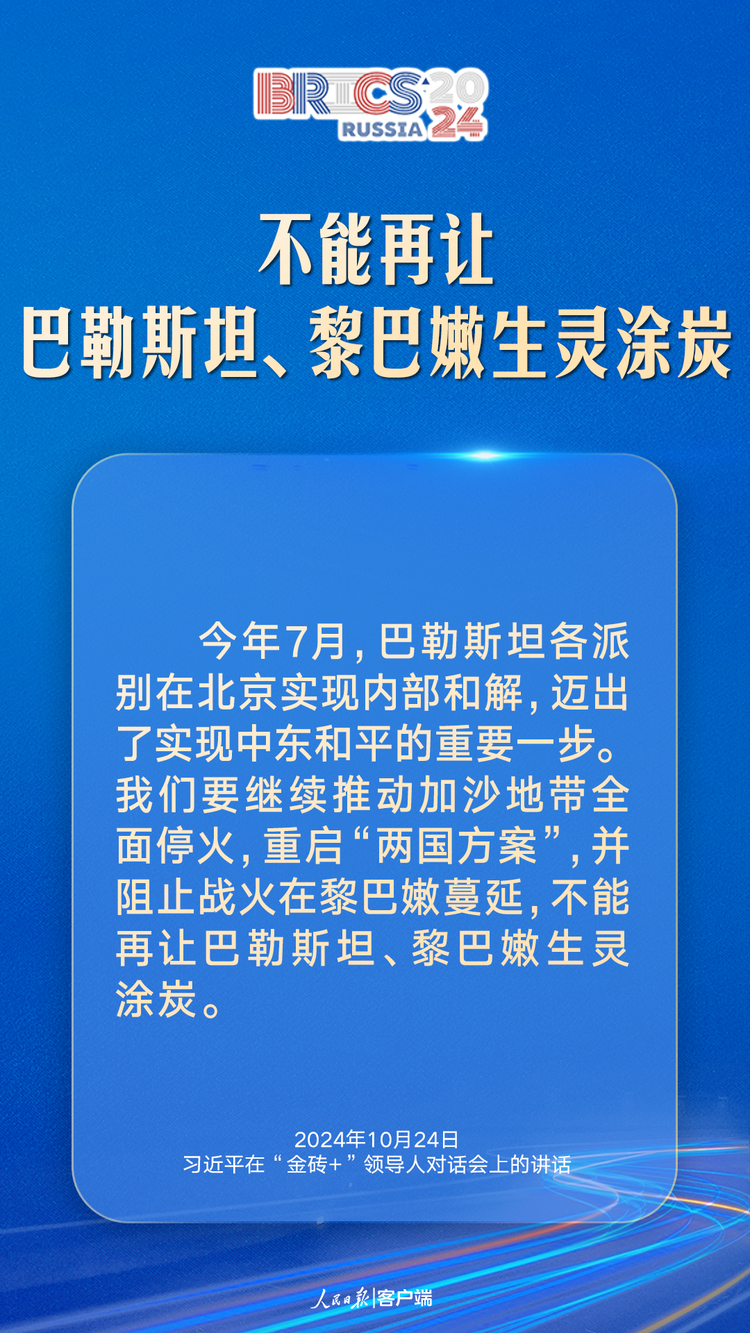 南京各大医院黄牛代挂号电话票贩子号贩子网上预约挂号,住院检查加快,汇聚“全球南方”磅礴力量,习近平提出中国主张