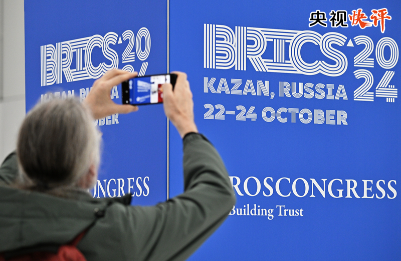 
江苏省中医院黄煌的号黄牛代挂号电话票贩子号贩子网上预约挂号,住院检查加快,【央视快评】汇聚“全球南方”磅礴力量 共同推动构建人类命运共同体