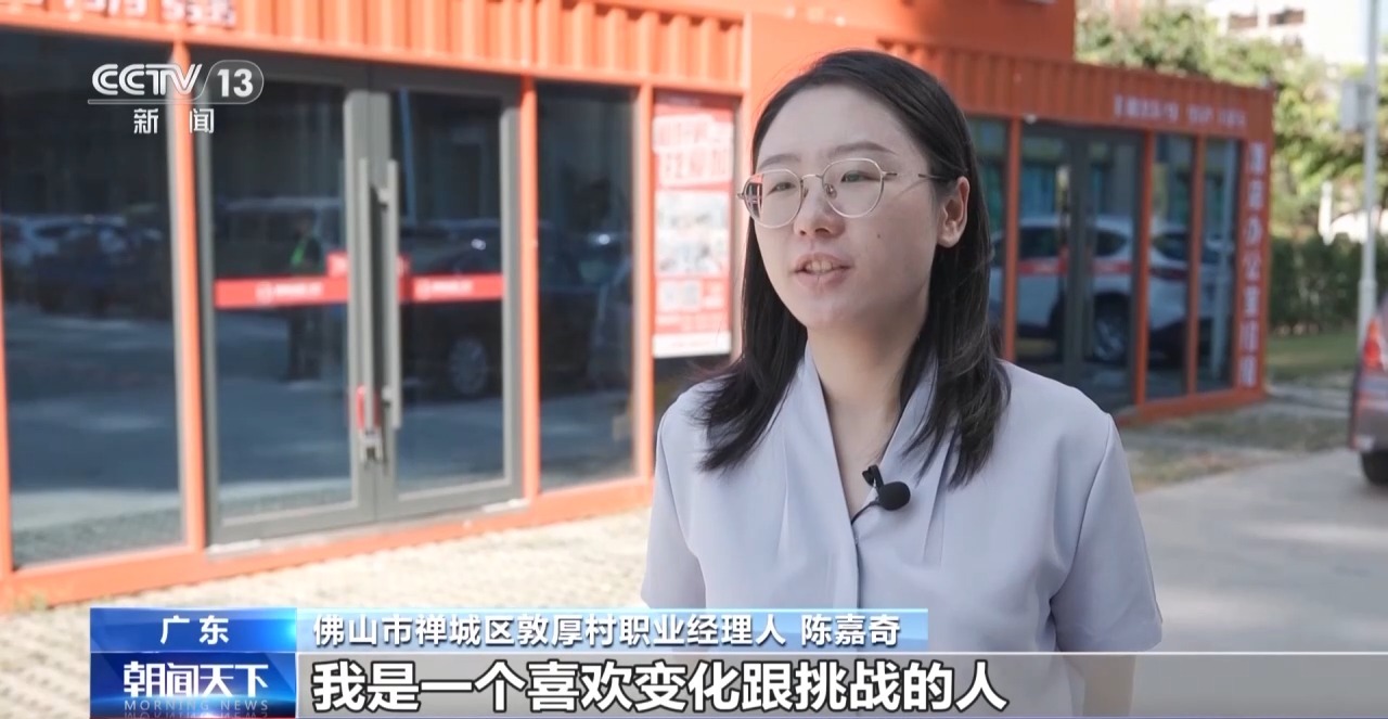 
北京中医药大学东直门医院黄牛代挂号电话票贩子号贩子网上预约挂号,住院检查加快,一线调研丨乡村CEO们给村庄带来哪些变化？这是一场双向奔赴