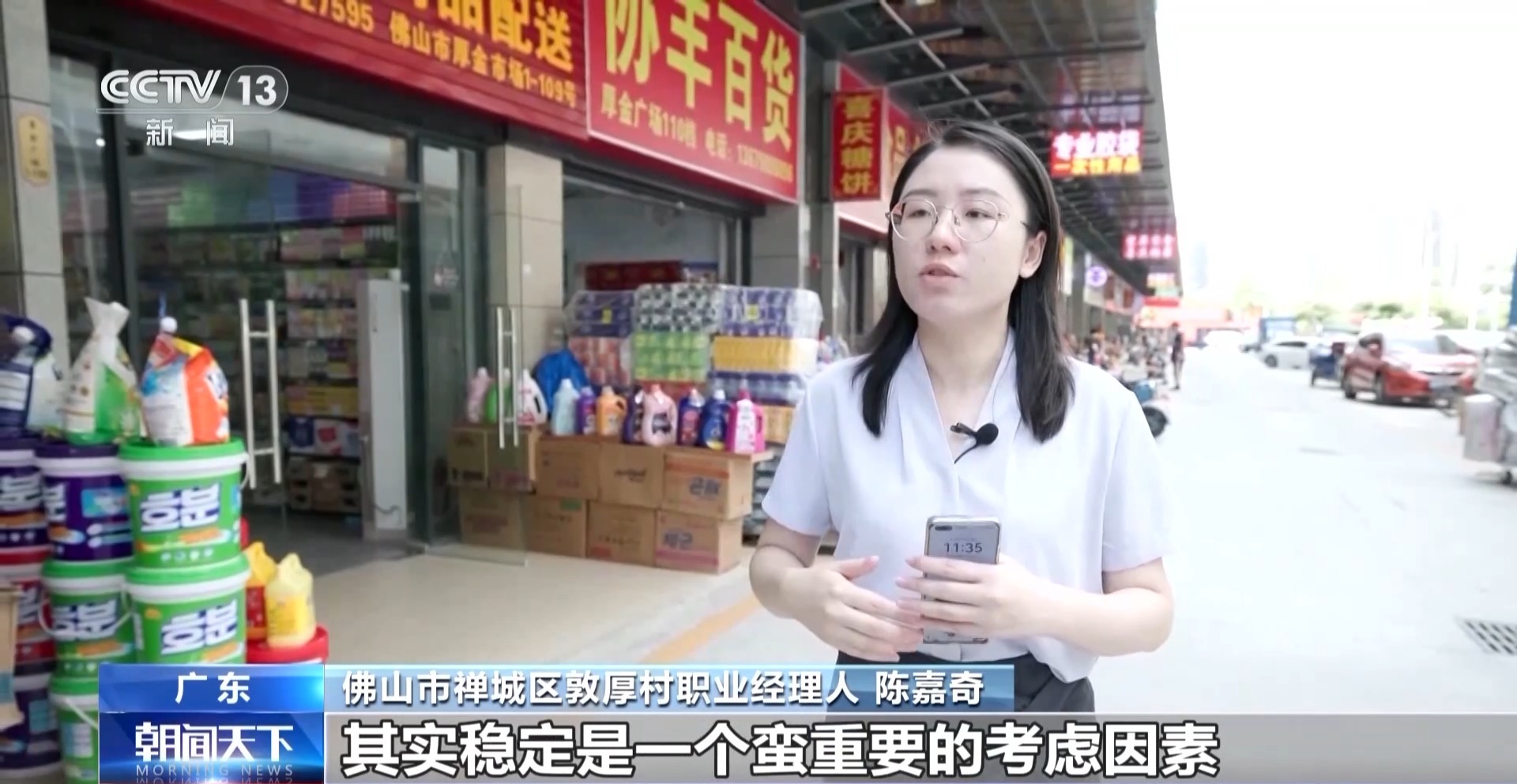 
北京中医药大学东直门医院黄牛代挂号电话票贩子号贩子网上预约挂号,住院检查加快,一线调研丨乡村CEO们给村庄带来哪些变化？这是一场双向奔赴