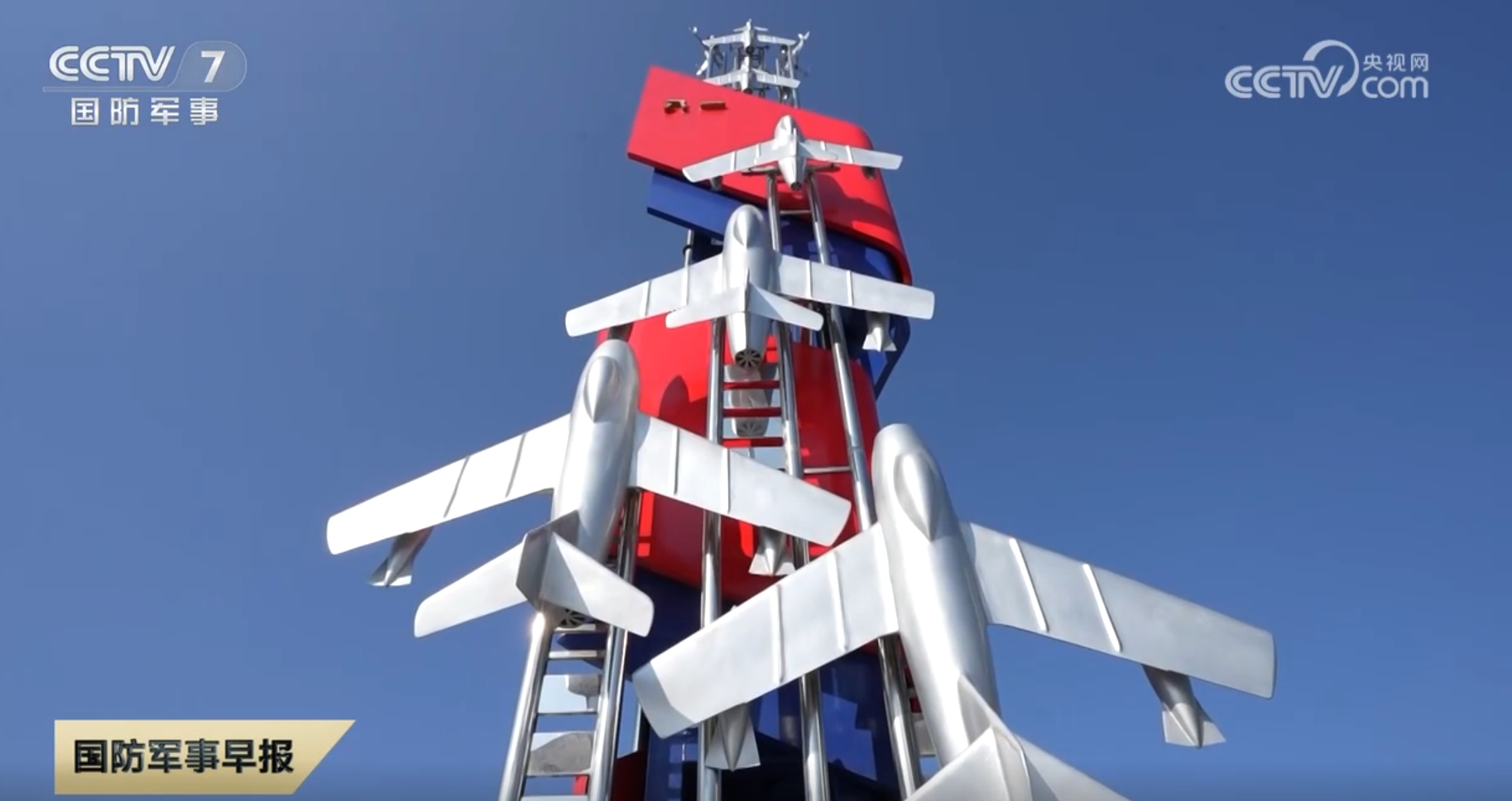 
江苏省肿瘤医院黄牛代挂号电话票贩子号贩子网上预约挂号,住院检查加快,传承抗美援朝“空中拼刺刀”精神 新时代空军官兵磨砺锋刃逐梦空天