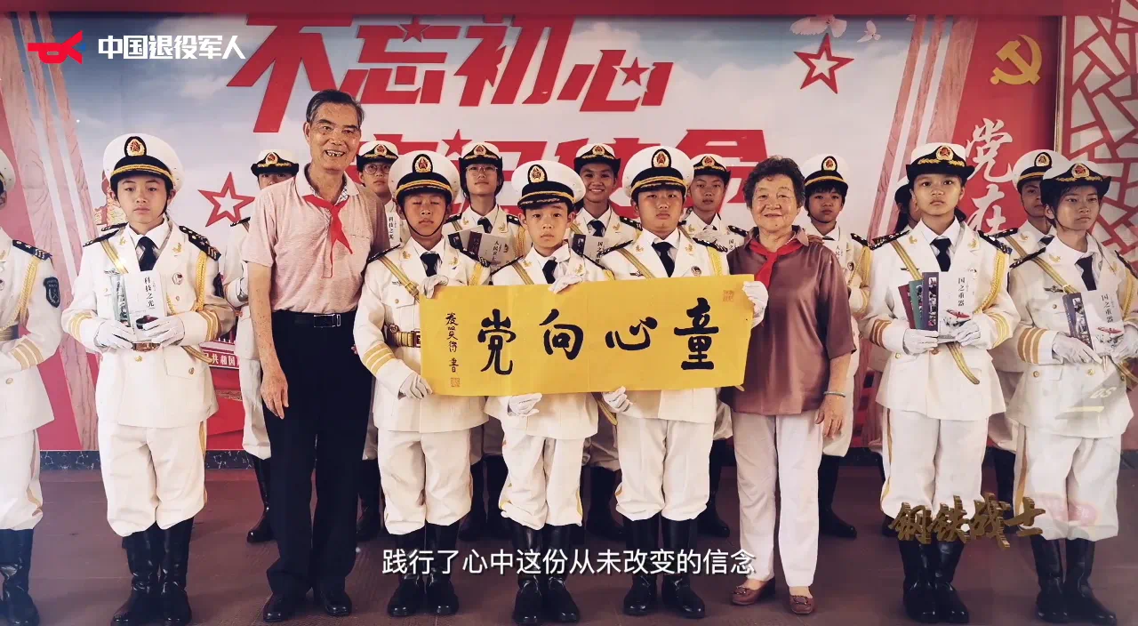 
北京同仁医院黄牛代挂号电话票贩子号贩子网上预约挂号,住院检查加快,《军休英雄故事会》：​“老海，家里有事，快回！”