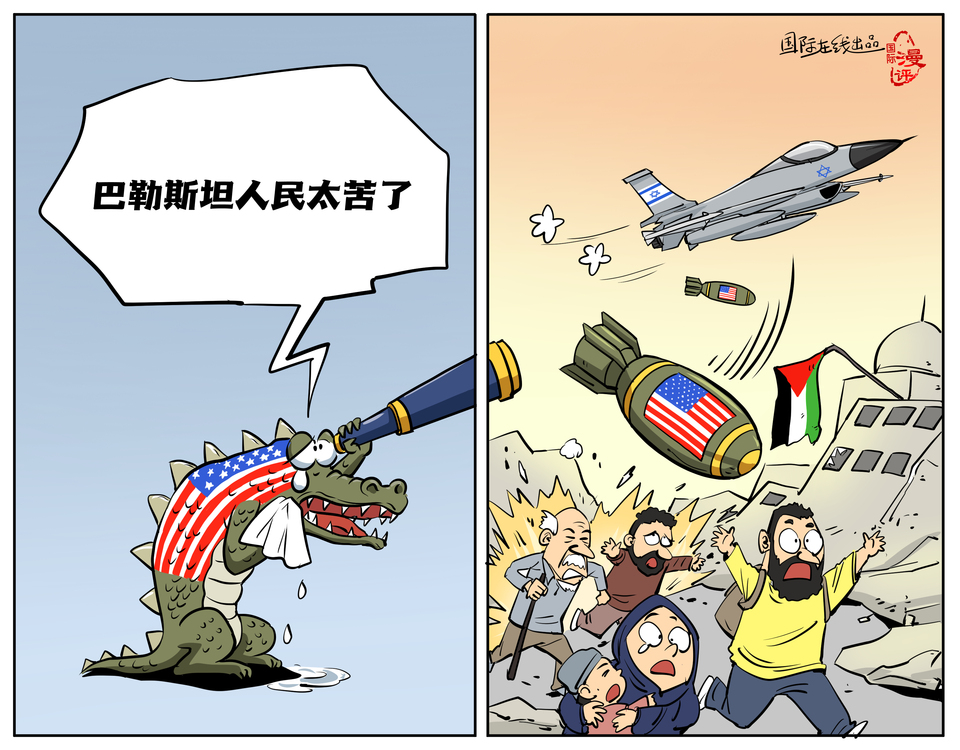 
首都医科大学附属北京妇产医院黄牛代挂号电话票贩子号贩子网上预约挂号,住院检查加快,【国际漫评】假慈悲