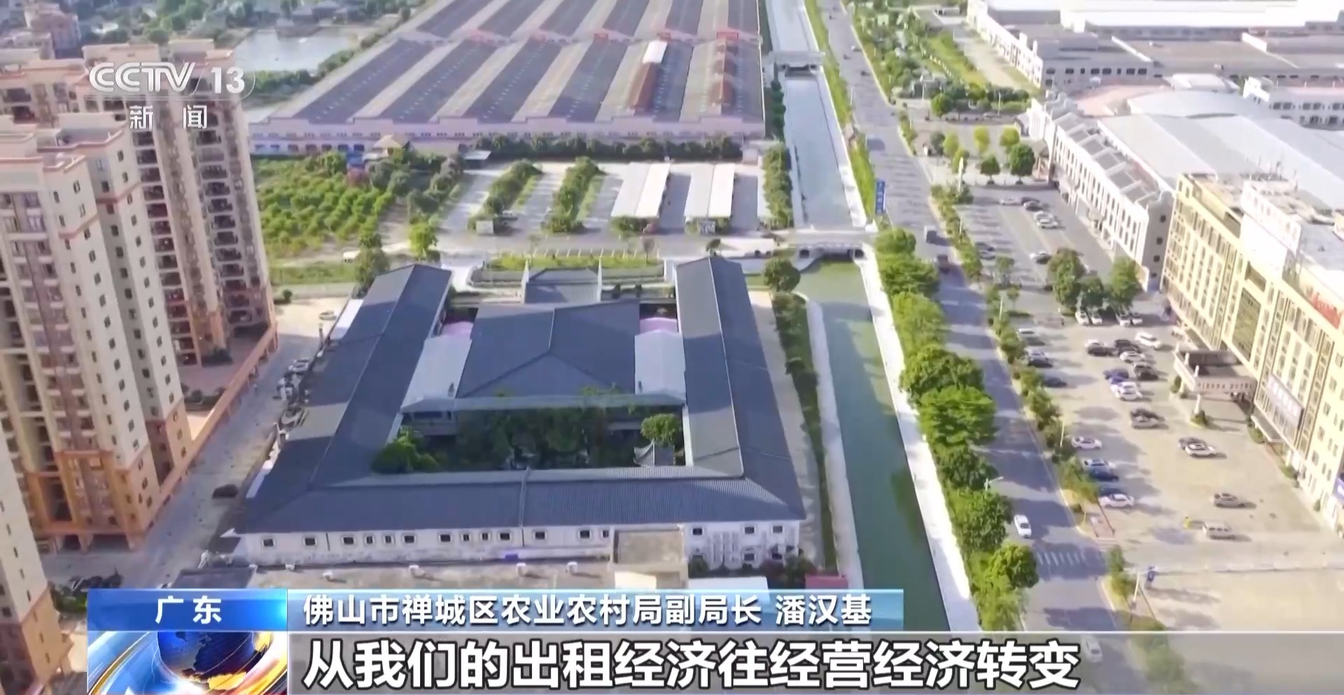 
北京中医药大学东直门医院黄牛代挂号电话票贩子号贩子网上预约挂号,住院检查加快,一线调研丨乡村CEO们给村庄带来哪些变化？这是一场双向奔赴