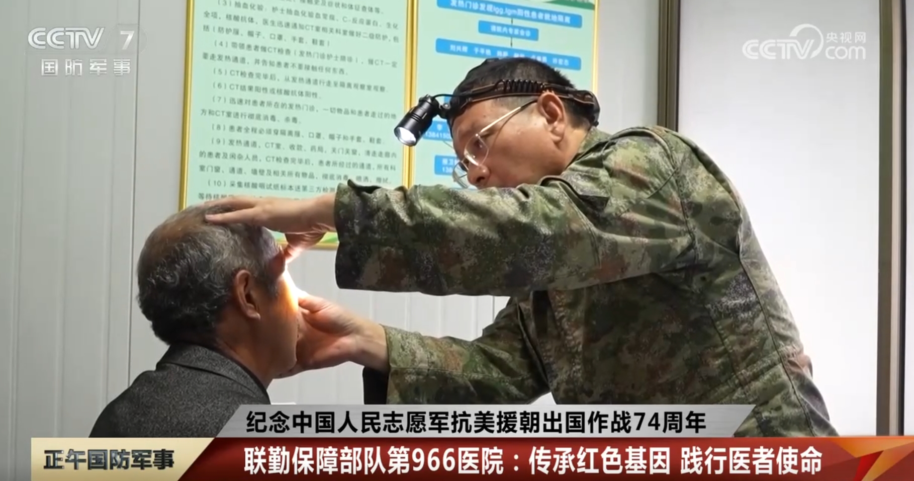 
首都医科大学附属天坛医院黄牛代挂号电话票贩子号贩子网上预约挂号,住院检查加快,这盛世，如你们所愿！