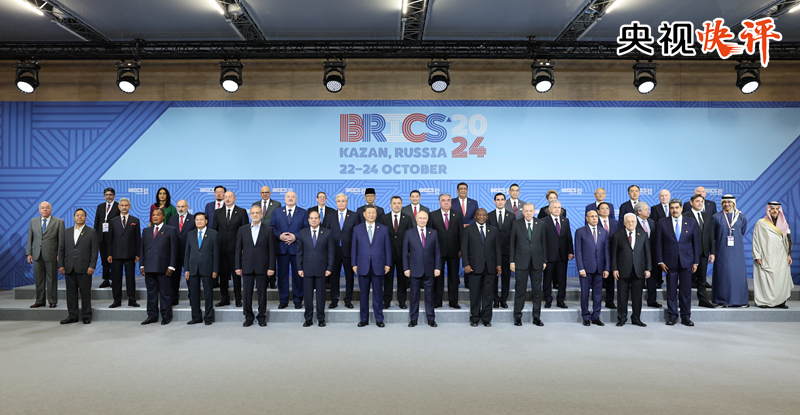 
江苏省中医院黄煌的号黄牛代挂号电话票贩子号贩子网上预约挂号,住院检查加快,【央视快评】汇聚“全球南方”磅礴力量 共同推动构建人类命运共同体