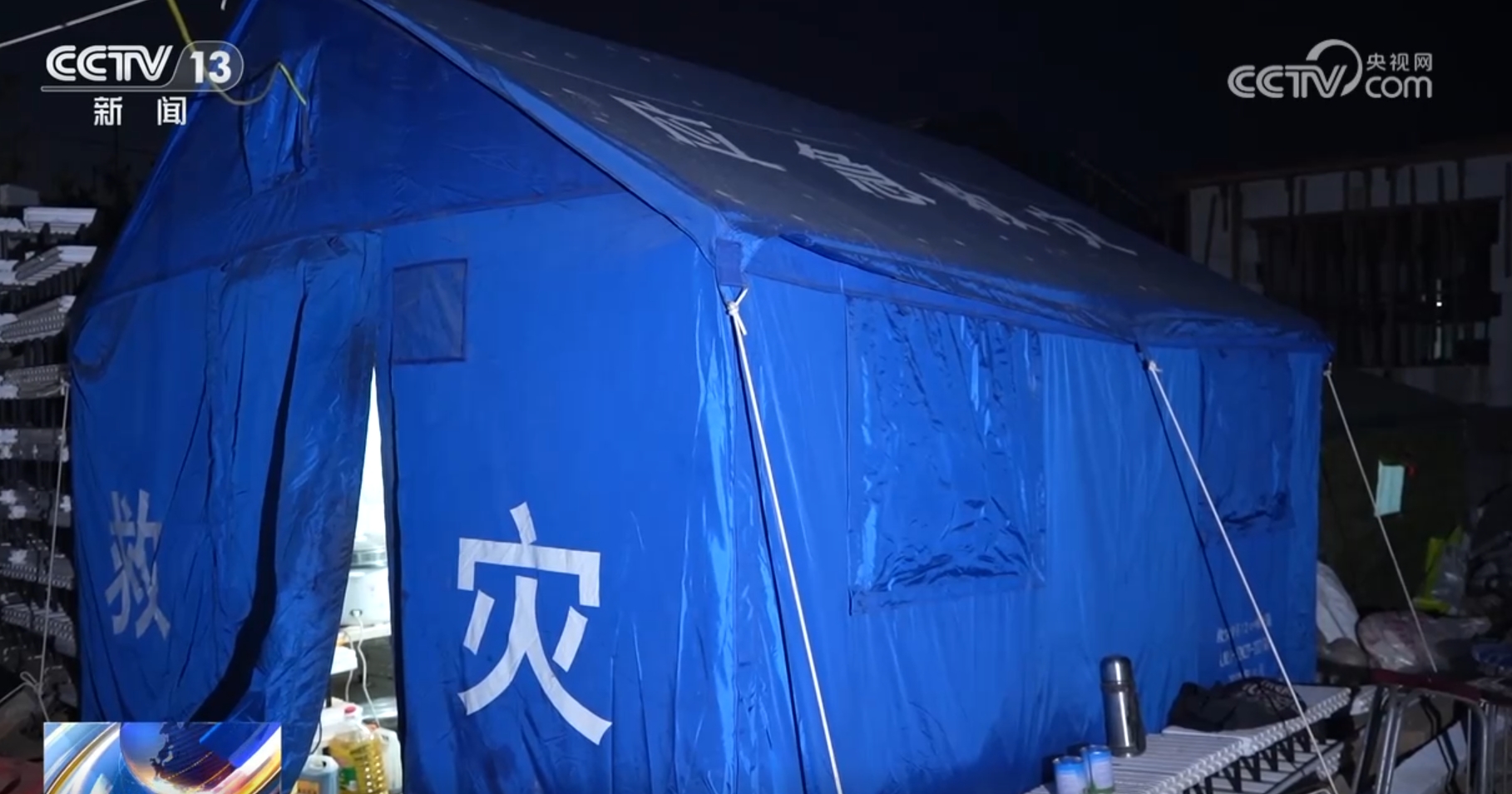 
北医六院黄牛代挂号电话票贩子号贩子网上预约挂号,住院检查加快,辽宁建昌全力加快房屋建设进度 确保受灾群众温暖过冬