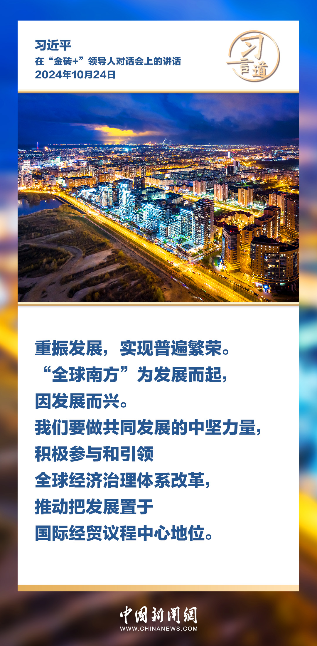 
北京大学第三医院黄牛代挂号电话票贩子号贩子网上预约挂号,住院检查加快,【众行致远】习言道｜“全球南方”群体性崛起，是世界大变局的鲜明标志