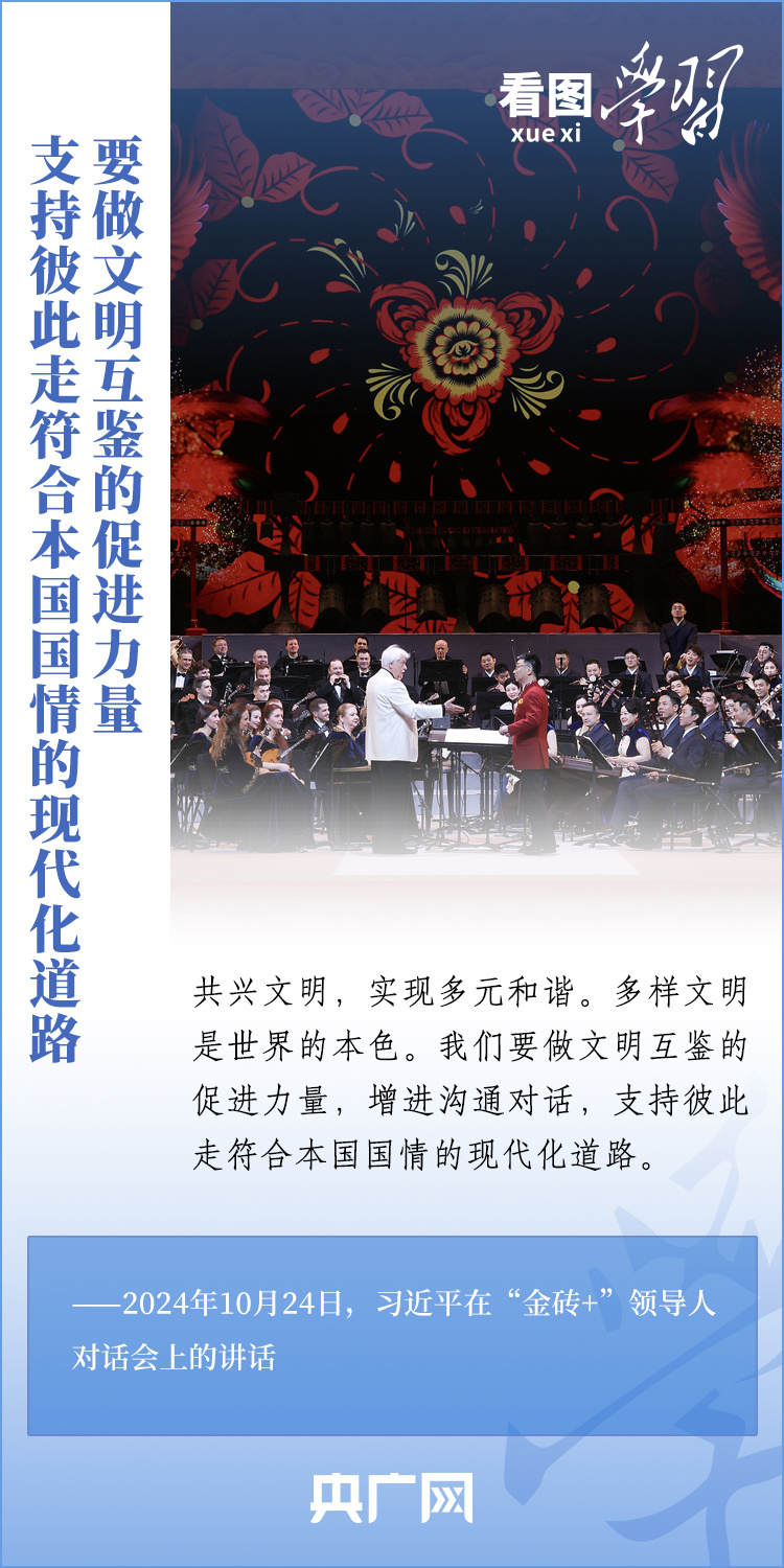 
广东省中医院黄牛代挂号电话票贩子号贩子网上预约挂号,住院检查加快,看图学习·众行致远丨如何汇聚“全球南方”磅礴力量 习近平主席深刻阐述