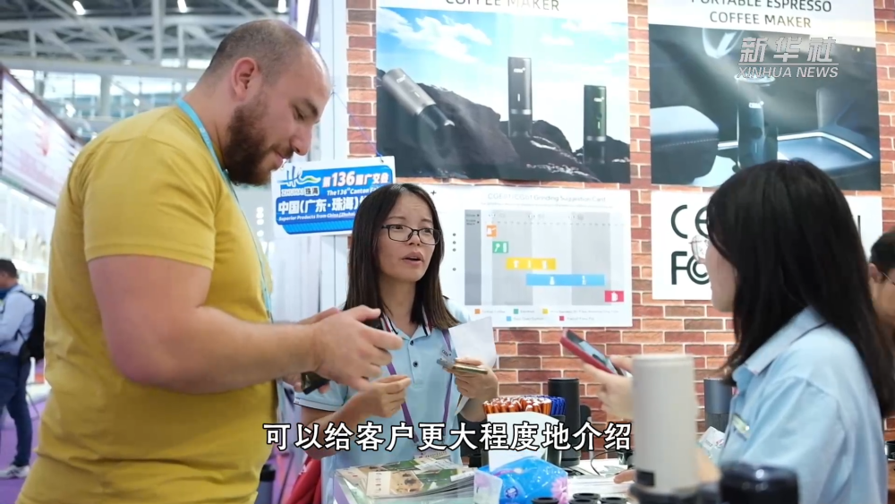 
长春吉大二院黄牛代挂号电话票贩子号贩子网上预约挂号,住院检查加快,新华全媒+｜“探展”广交会第二期：中国制造引领品质生活