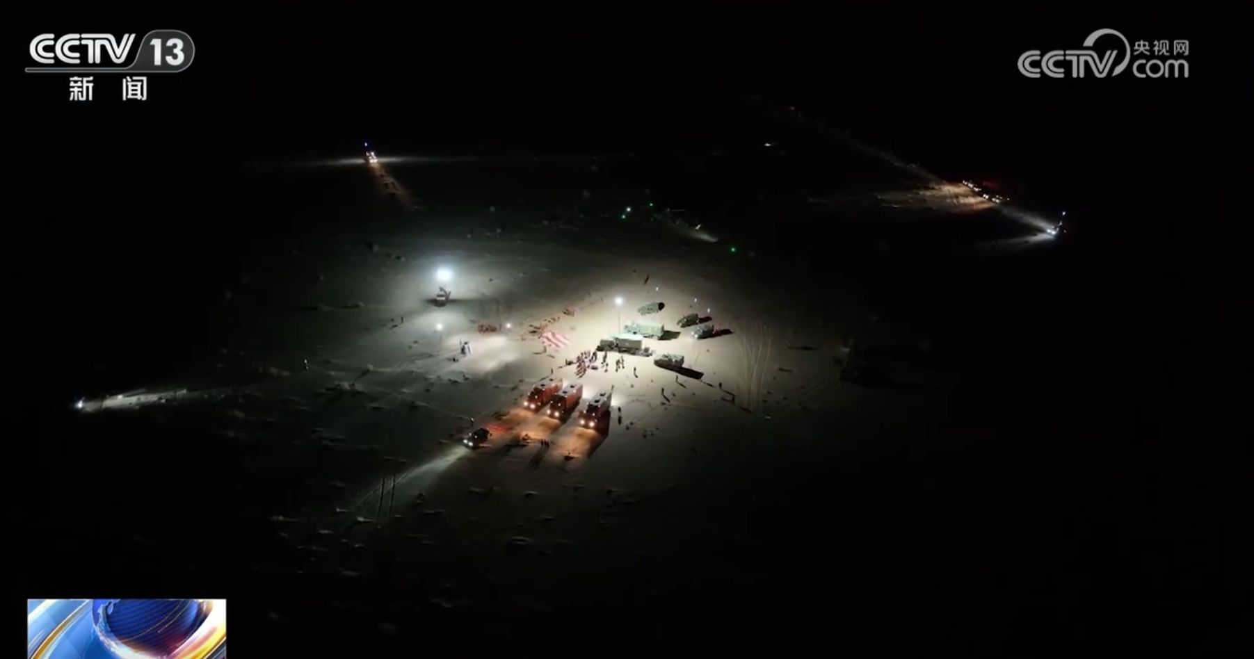 
江苏省肿瘤医院黄牛代挂号电话票贩子号贩子网上预约挂号,住院检查加快,中国“神箭”即将启程 全系统合练为成功发射“保驾护航”