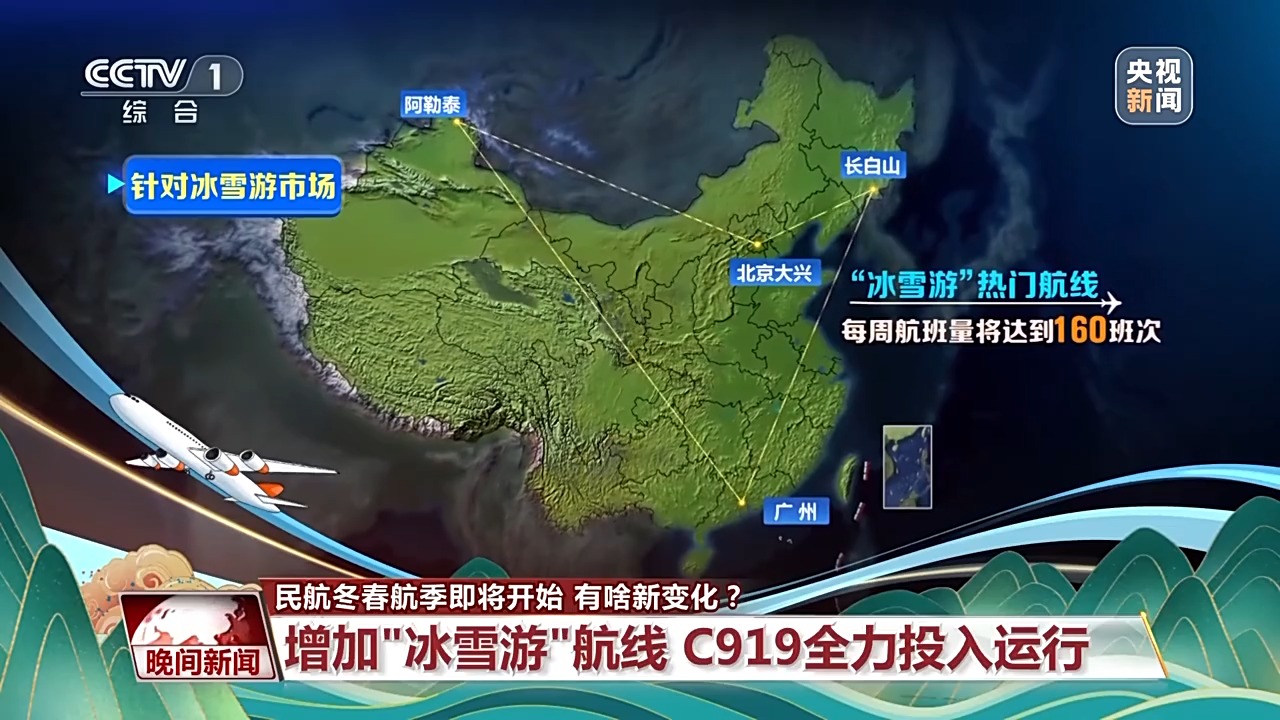 
浙江第二医院黄牛代挂号电话票贩子号贩子网上预约挂号,住院检查加快,民航冬春航季即将开始 机场和航司有啥新变化？一起来了解