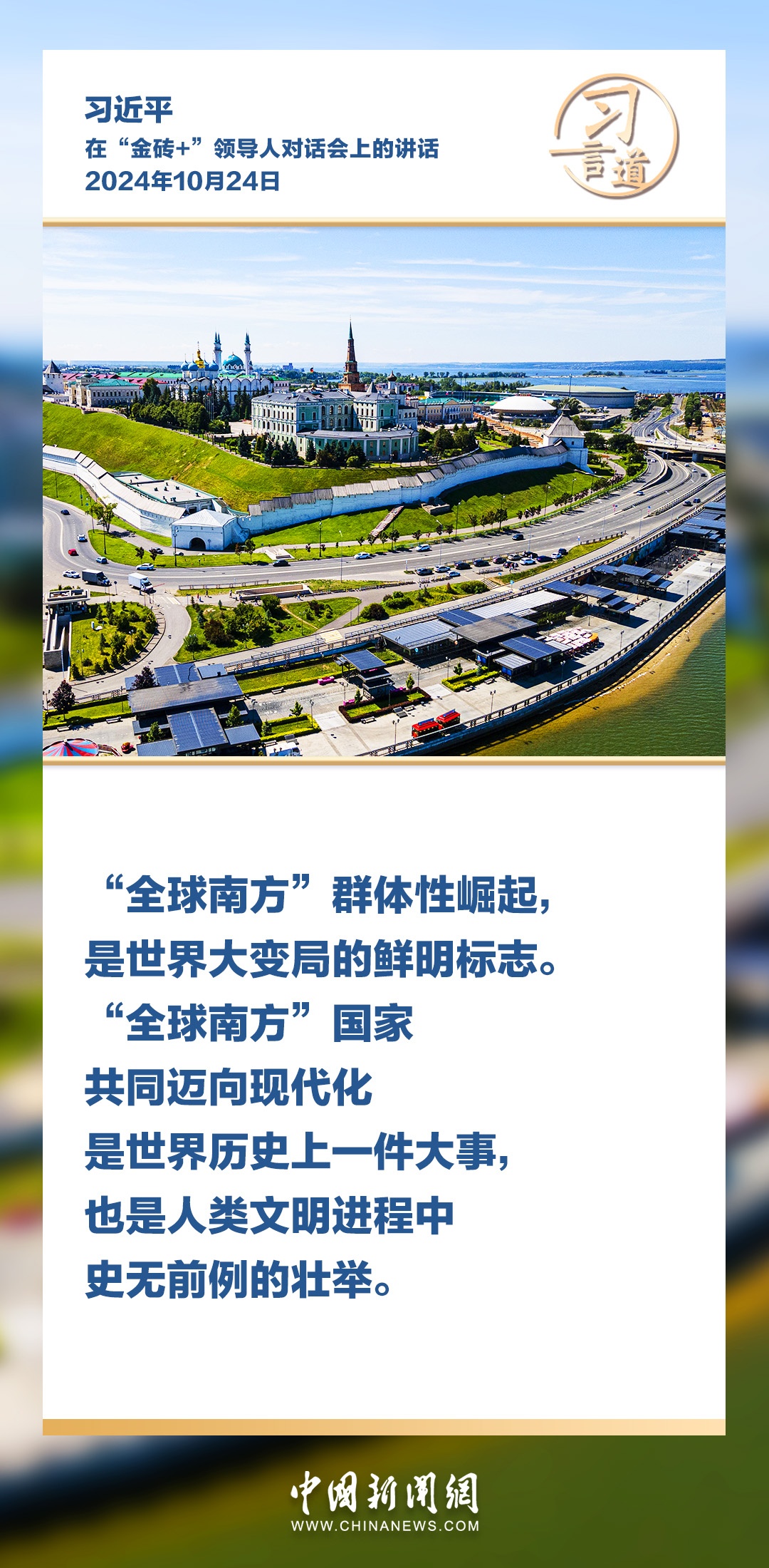 
北京大学第三医院黄牛代挂号电话票贩子号贩子网上预约挂号,住院检查加快,【众行致远】习言道｜“全球南方”群体性崛起，是世界大变局的鲜明标志