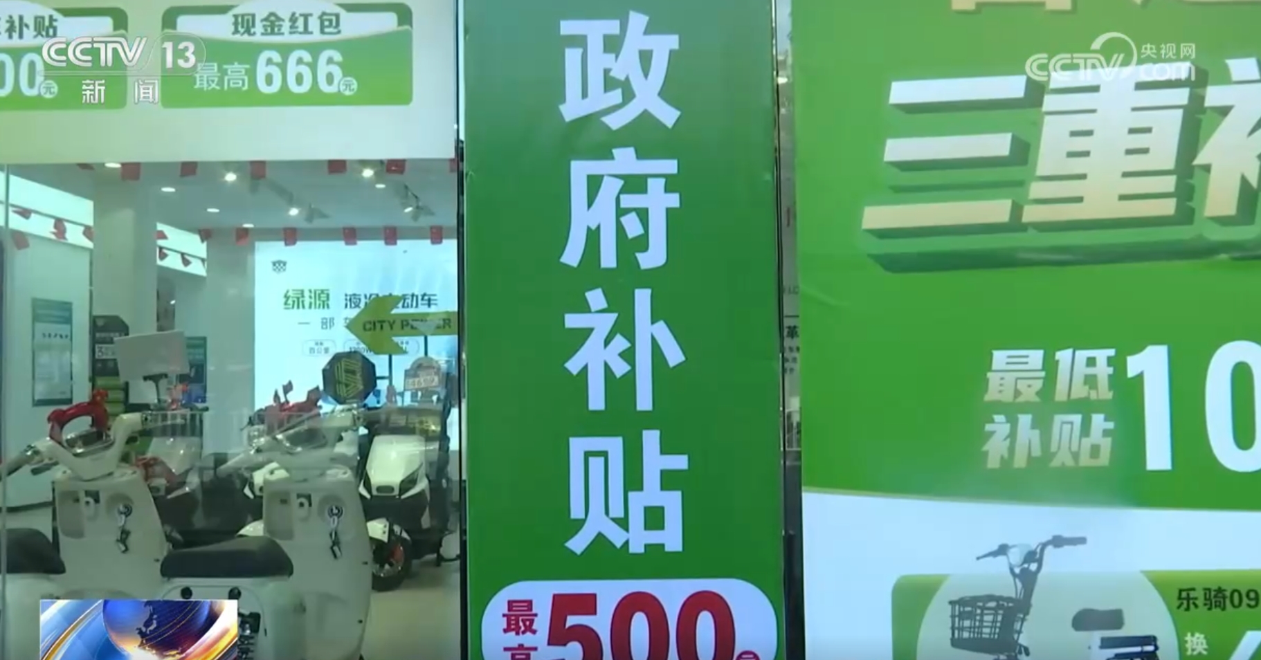 
北京儿童医院黄牛代挂号电话票贩子号贩子网上预约挂号,住院检查加快,从“硬核”数据里看以旧换新政策落地显效 消费市场释放积极信号