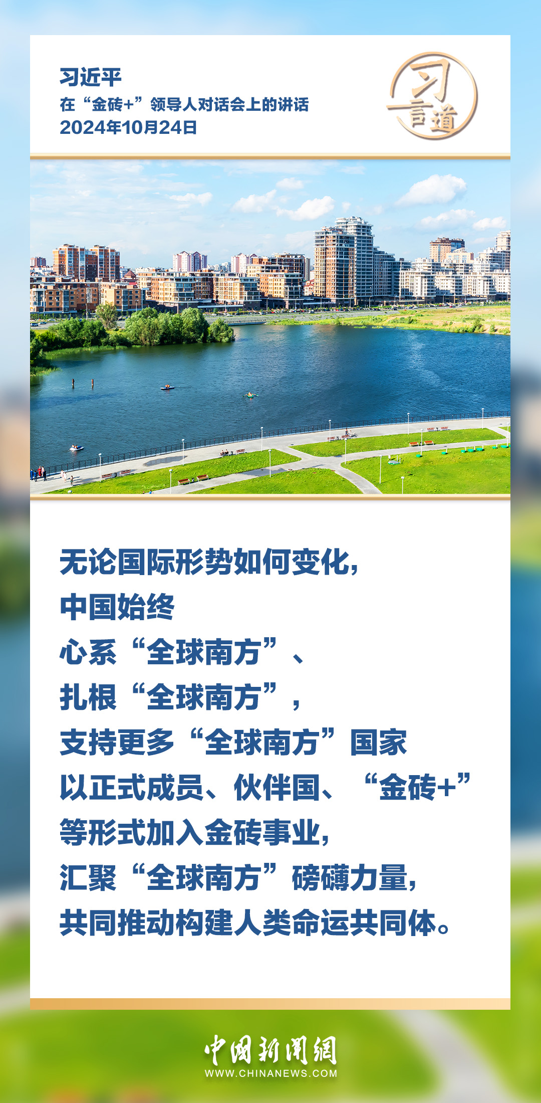 
北京大学第三医院黄牛代挂号电话票贩子号贩子网上预约挂号,住院检查加快,【众行致远】习言道｜“全球南方”群体性崛起，是世界大变局的鲜明标志