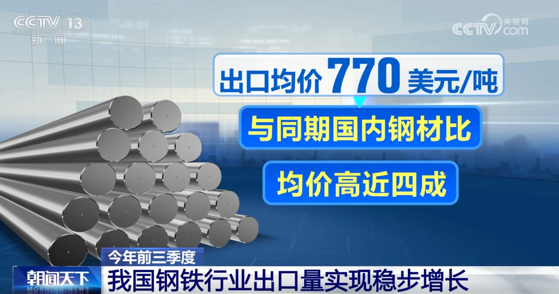 
杭州中医院黄牛代挂号电话票贩子号贩子网上预约挂号,住院检查加快,从前三季度多领域数据看中国经济运行的“稳”与“进”
