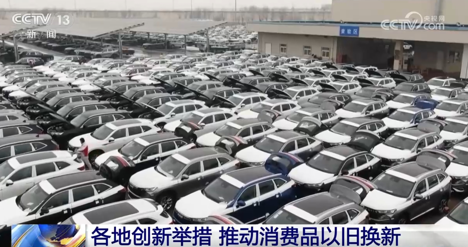 
北京儿童医院黄牛代挂号电话票贩子号贩子网上预约挂号,住院检查加快,从“硬核”数据里看以旧换新政策落地显效 消费市场释放积极信号
