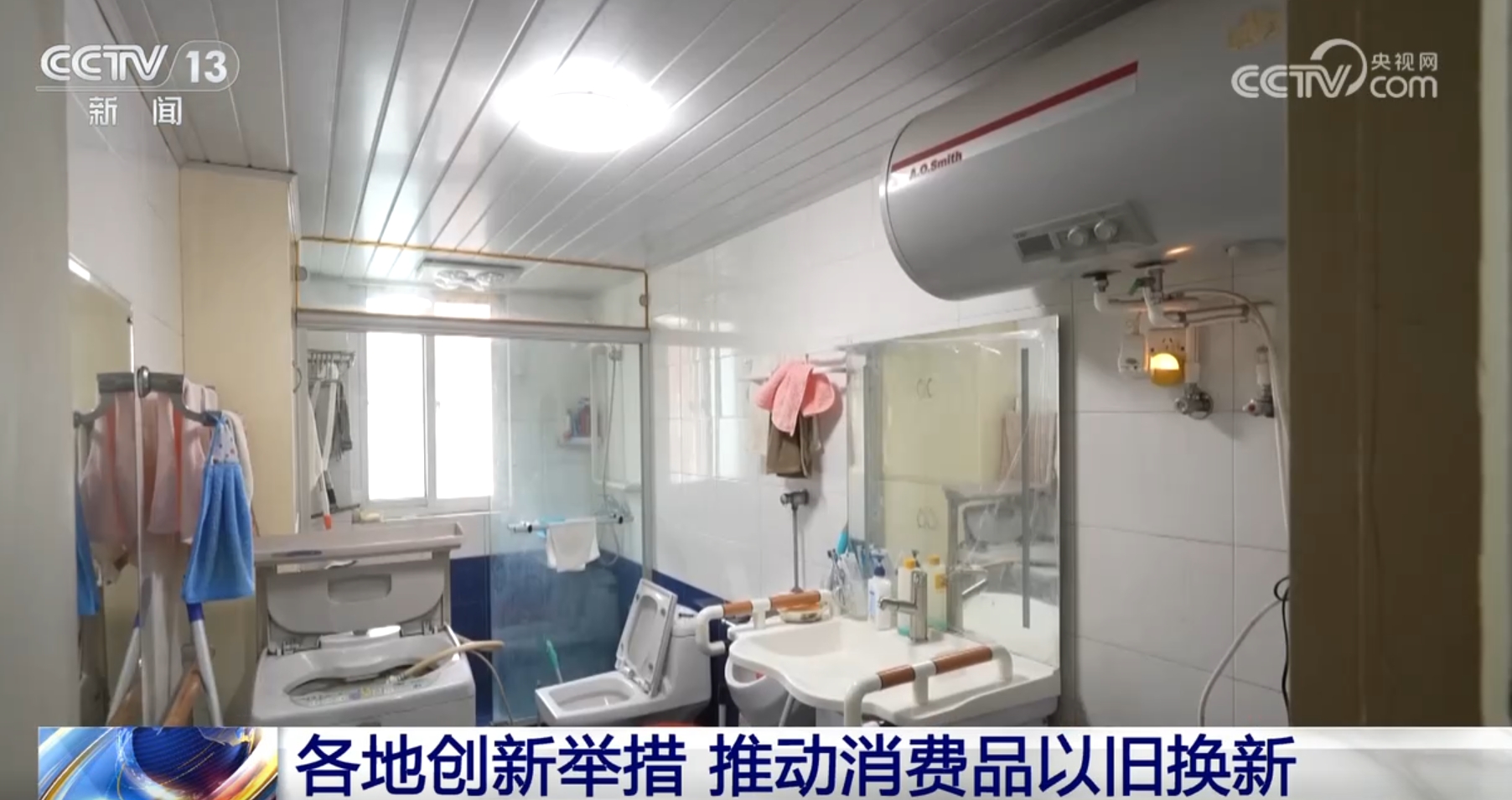 
北京儿童医院黄牛代挂号电话票贩子号贩子网上预约挂号,住院检查加快,从“硬核”数据里看以旧换新政策落地显效 消费市场释放积极信号