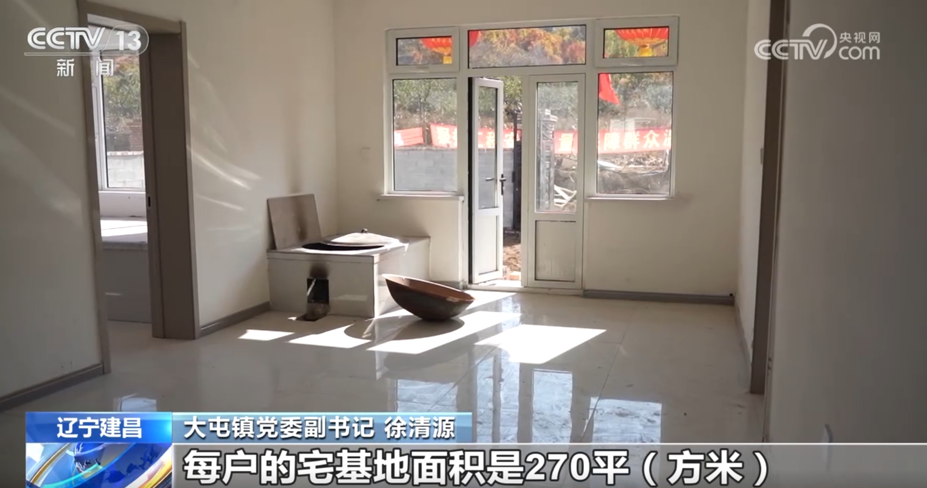 
北医六院黄牛代挂号电话票贩子号贩子网上预约挂号,住院检查加快,辽宁建昌全力加快房屋建设进度 确保受灾群众温暖过冬