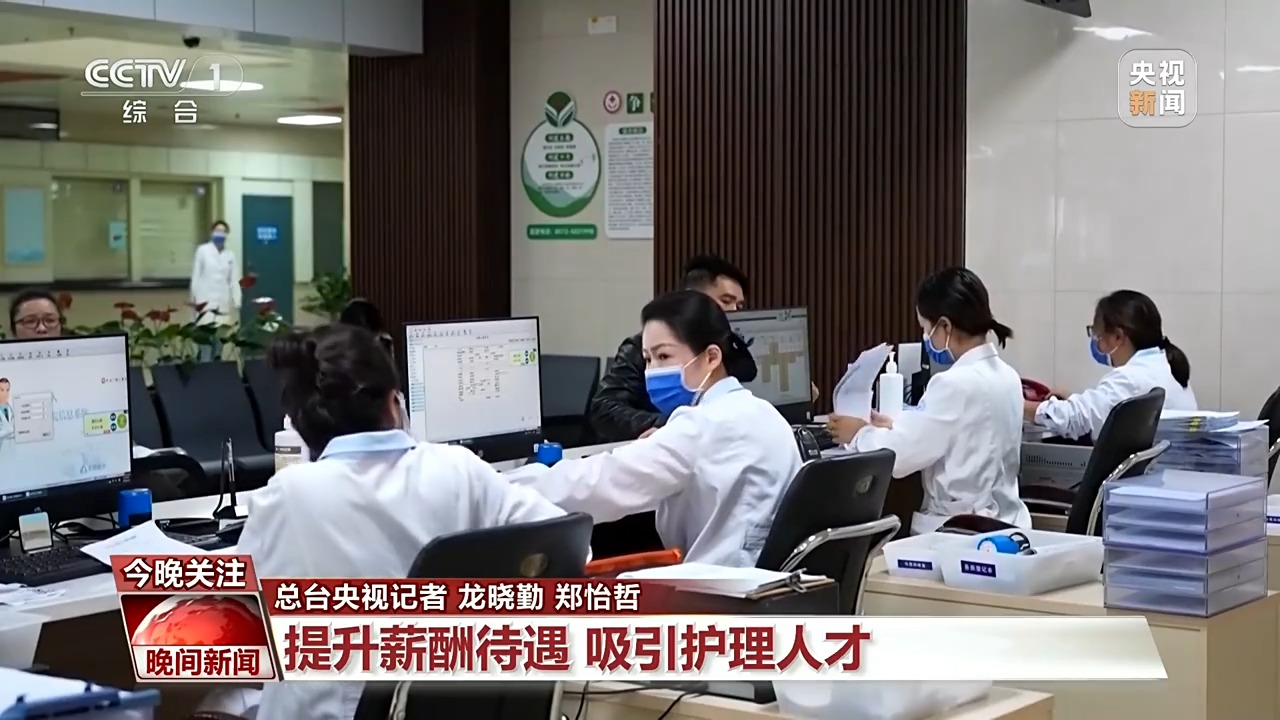 
中国人民解放军总医院黄牛代挂号电话票贩子号贩子网上预约挂号,住院检查加快,缓解“一人住院 全家奔波”，国家指南来了！