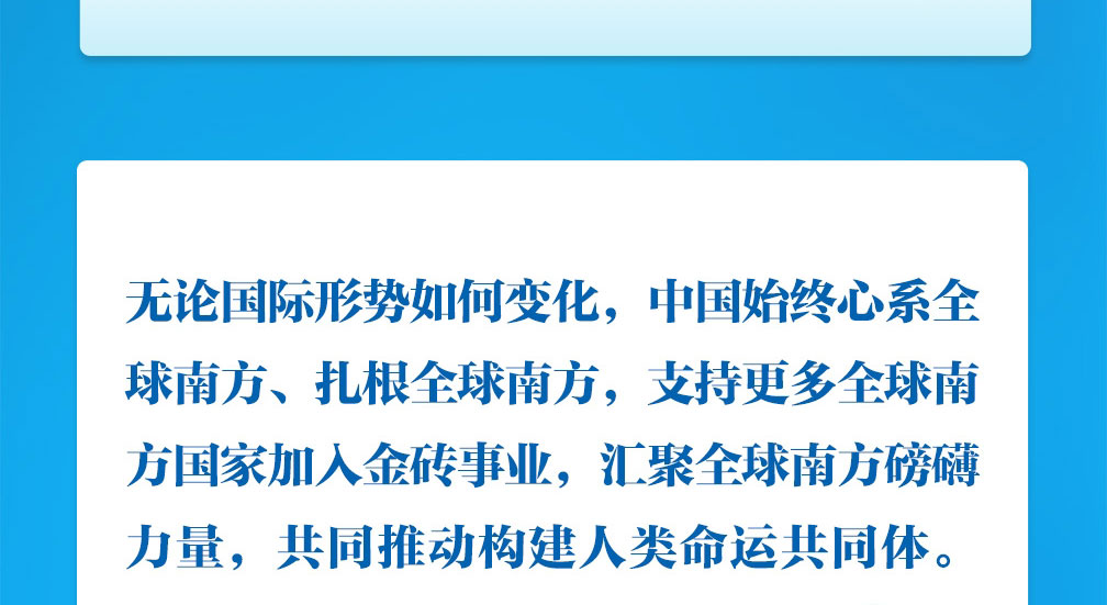 
杭州市妇幼保健院黄牛代挂号电话票贩子号贩子网上预约挂号,住院检查加快,众行致远｜听总书记说“构建人类命运共同体”