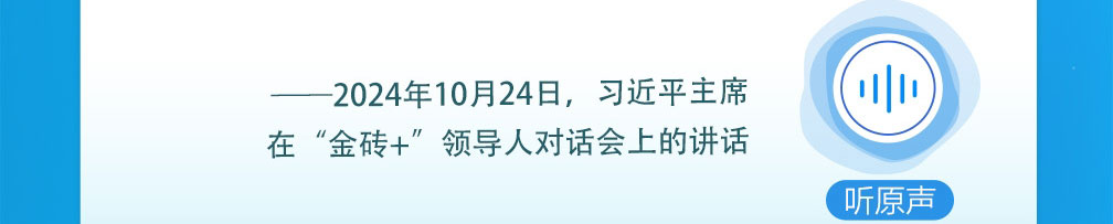 
杭州市妇幼保健院黄牛代挂号电话票贩子号贩子网上预约挂号,住院检查加快,众行致远｜听总书记说“构建人类命运共同体”