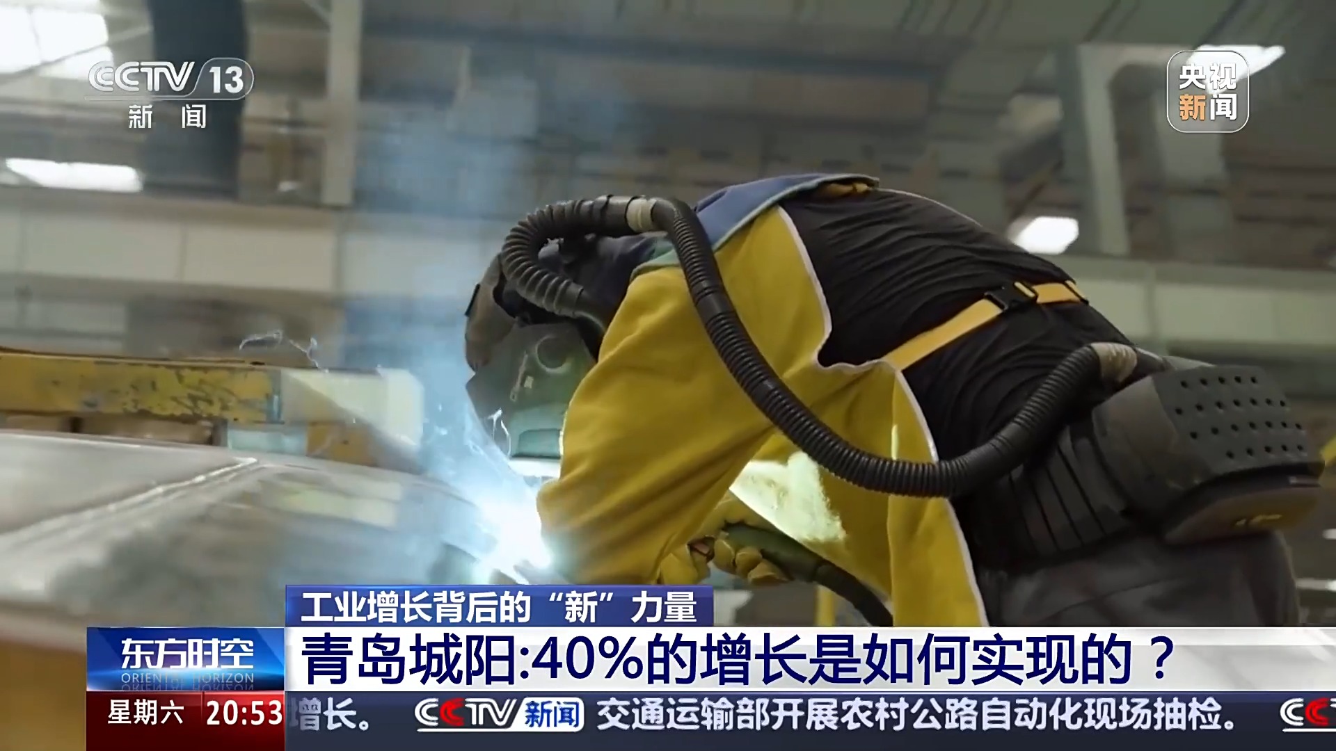 
北京大学第三医院黄牛代挂号电话票贩子号贩子网上预约挂号,住院检查加快,厂房上楼、集群竞赛 探索工业增长背后的“新”力量